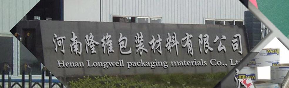 河南PE保護(hù)膜哪家好 河南PE保護(hù)膜哪家好